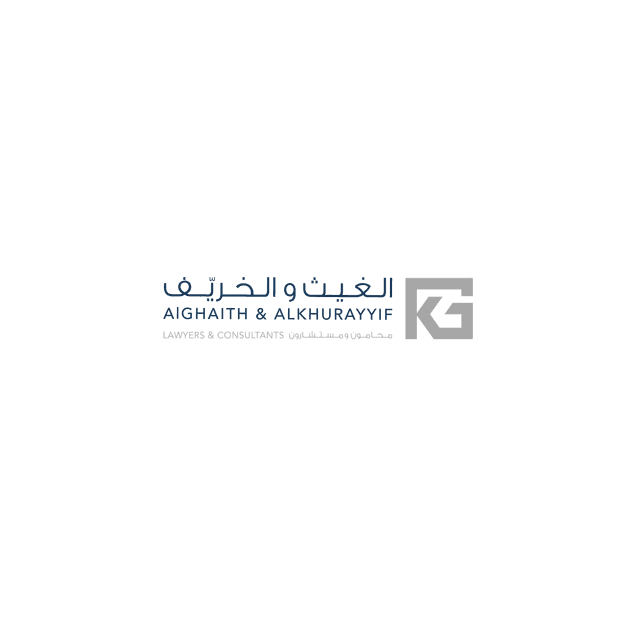 شركة الغيث والخريف